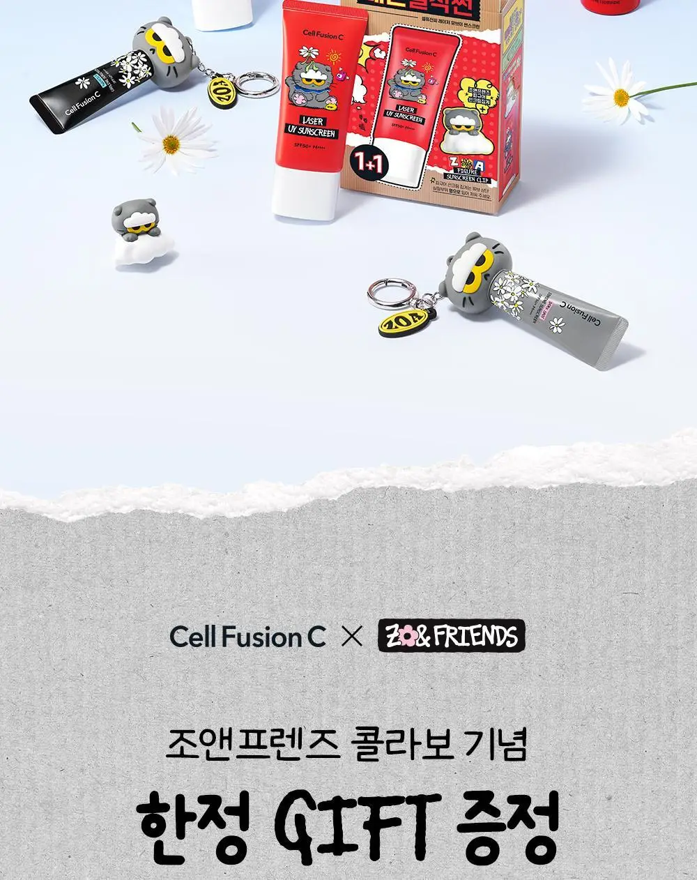 [모공PDRN 집중케어썬/조앤프렌즈 콜라보] 셀퓨전씨 레이저 UV 포어 썬 세럼 40ml 상세페이지 3